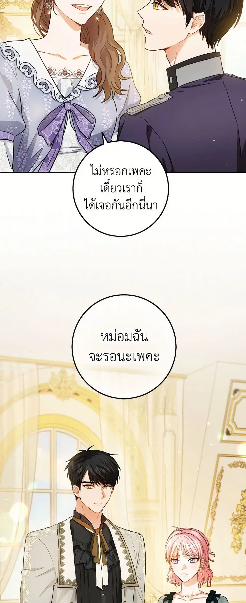 หน้า 18 จาก 35