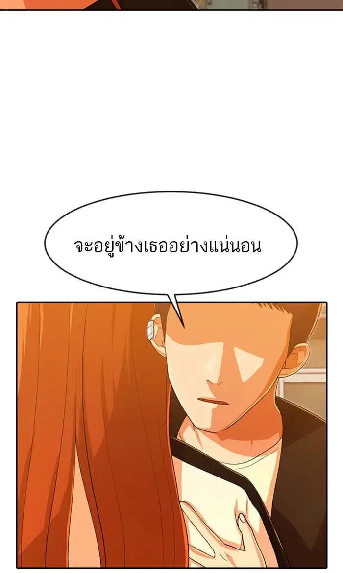 หน้า 65 จาก 138