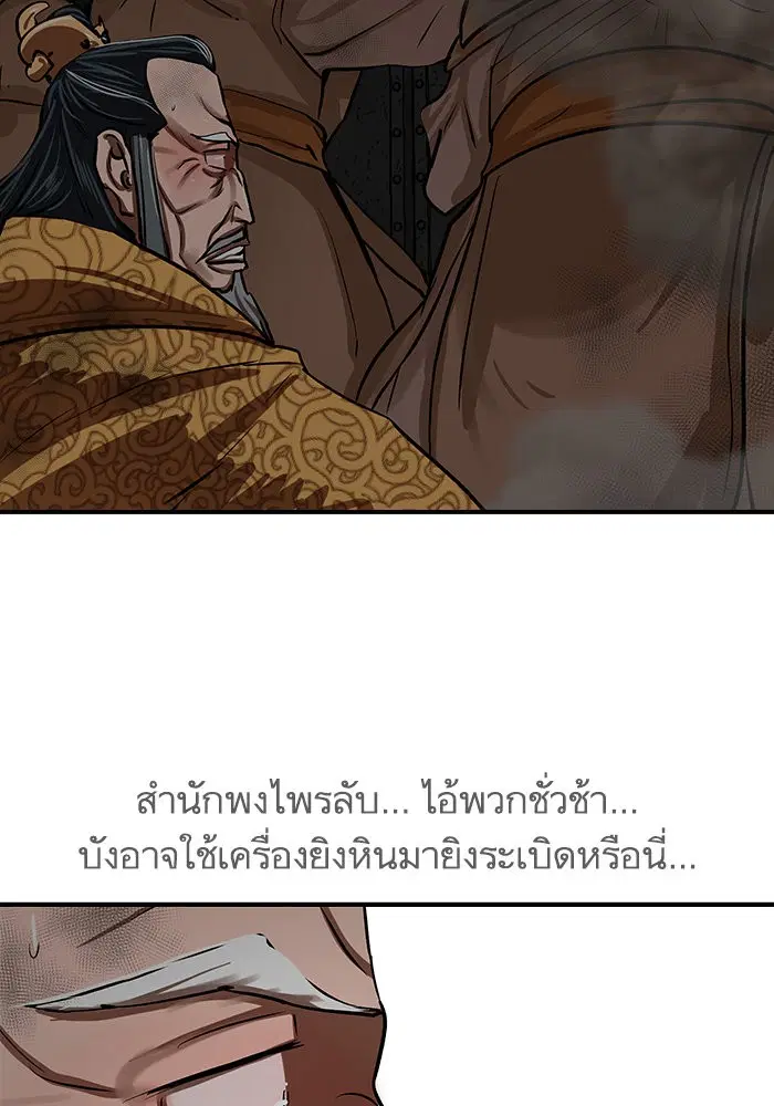 หน้า 78 จาก 104