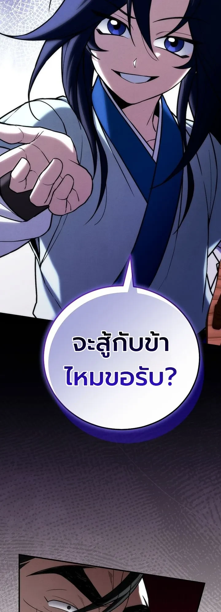 หน้า 35 จาก 41