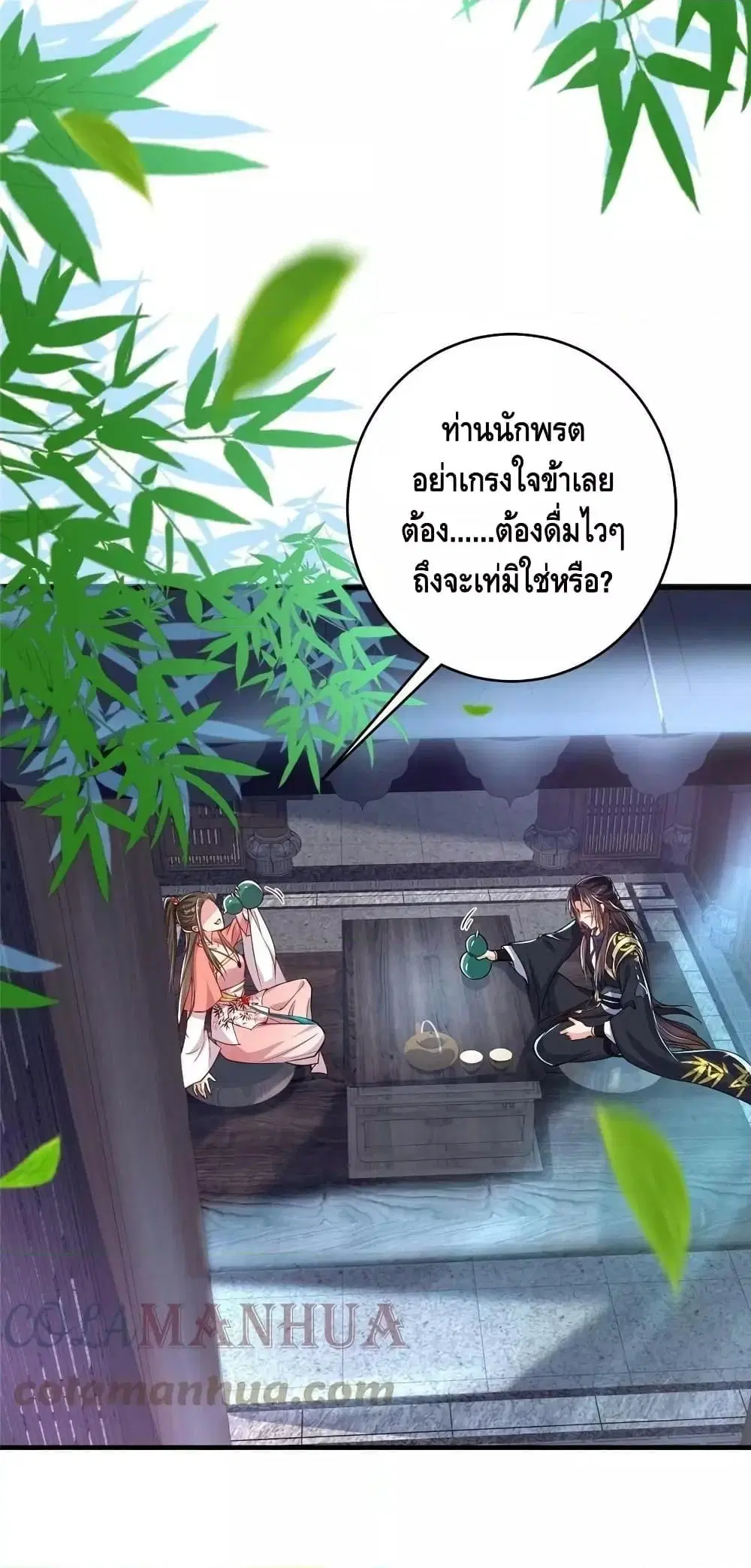 หน้า 3 จาก 42