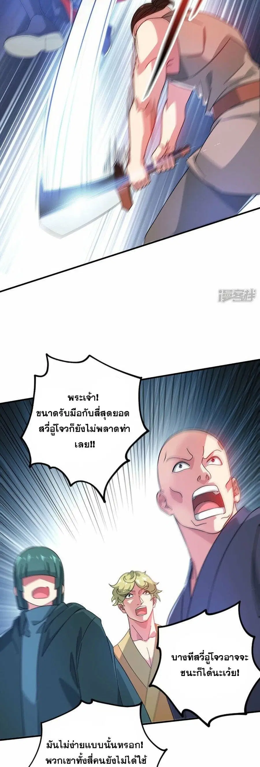 หน้า 12 จาก 22