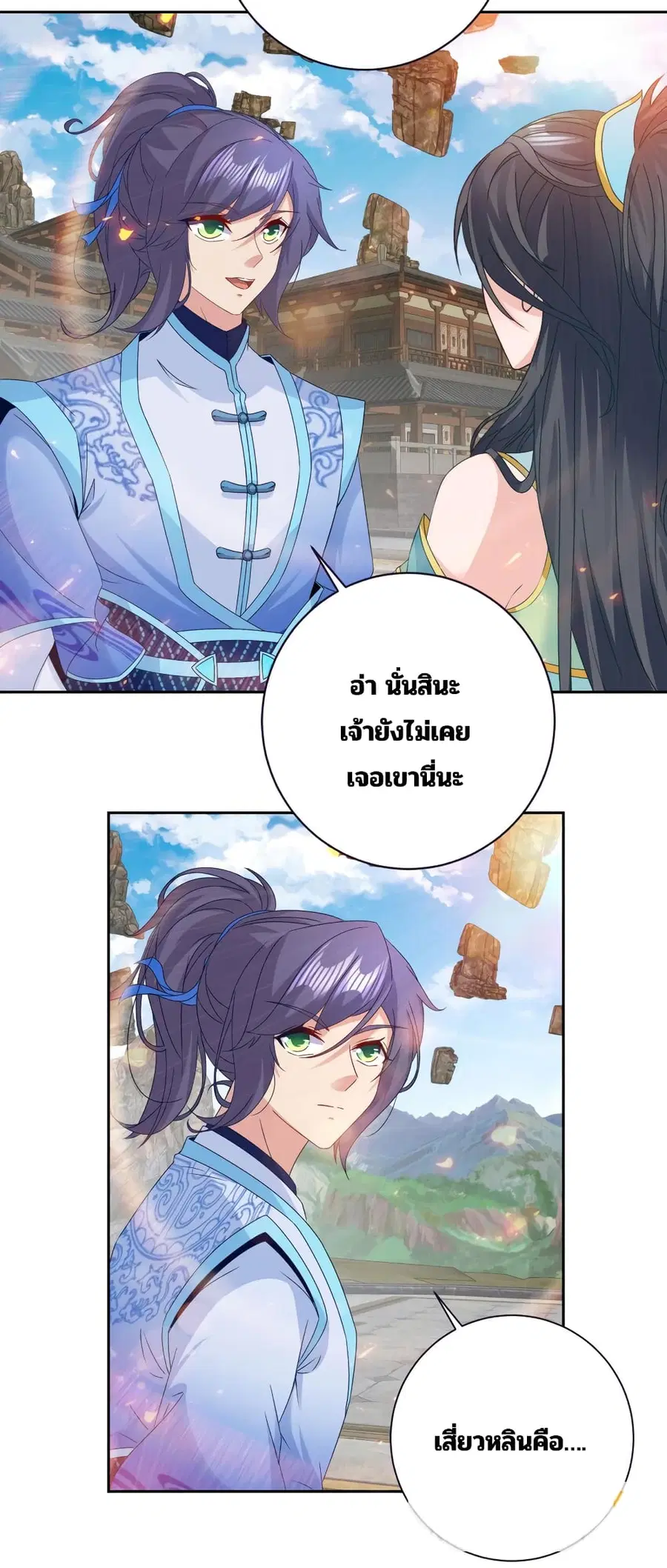 หน้า 24 จาก 26