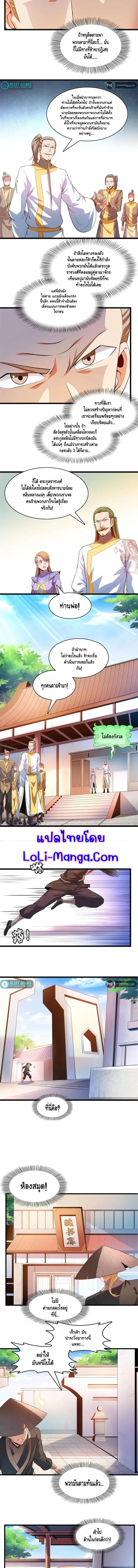 หน้า 4 จาก 6