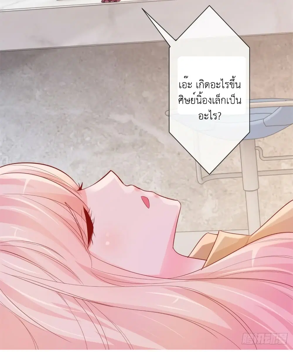 หน้า 29 จาก 36