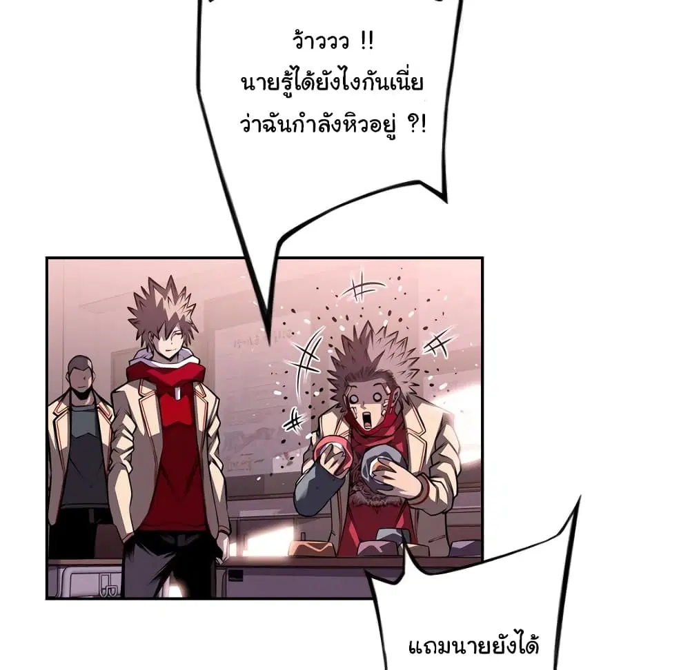หน้า 46 จาก 94