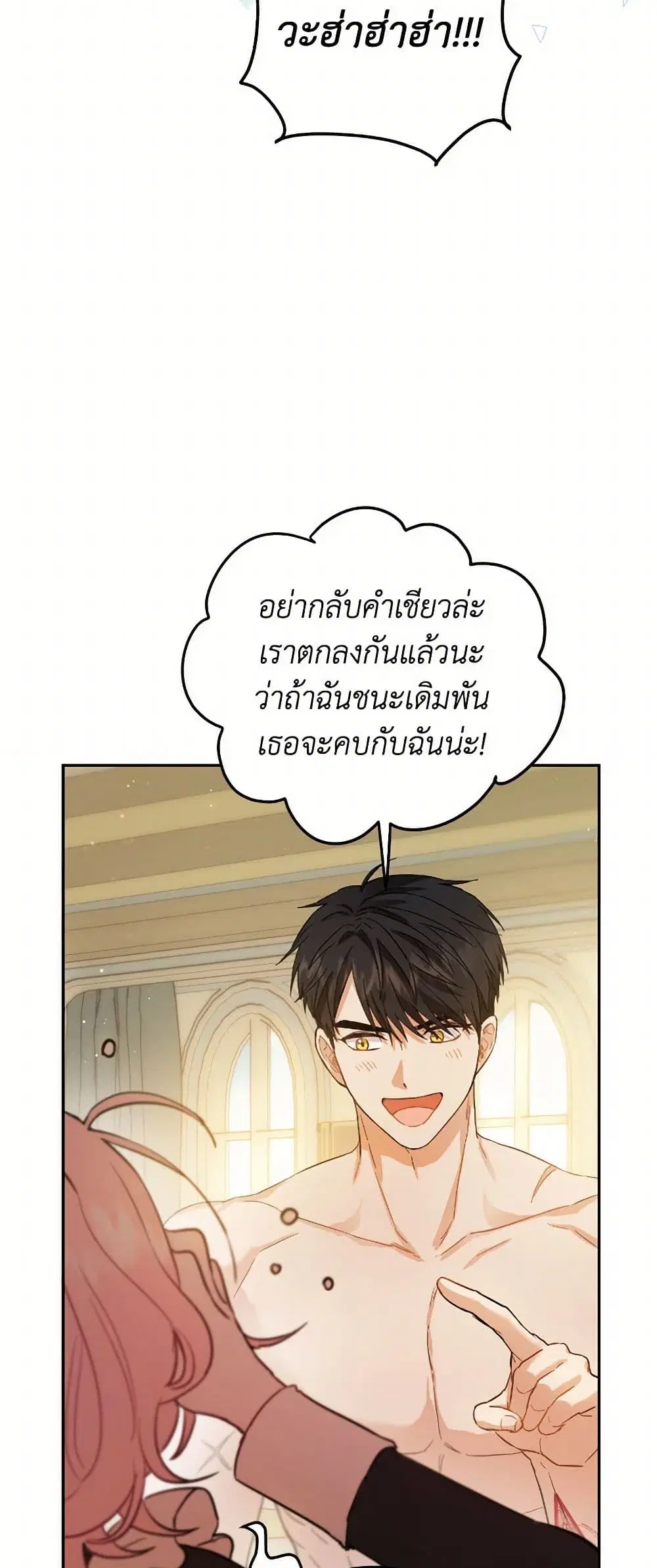 หน้า 29 จาก 41