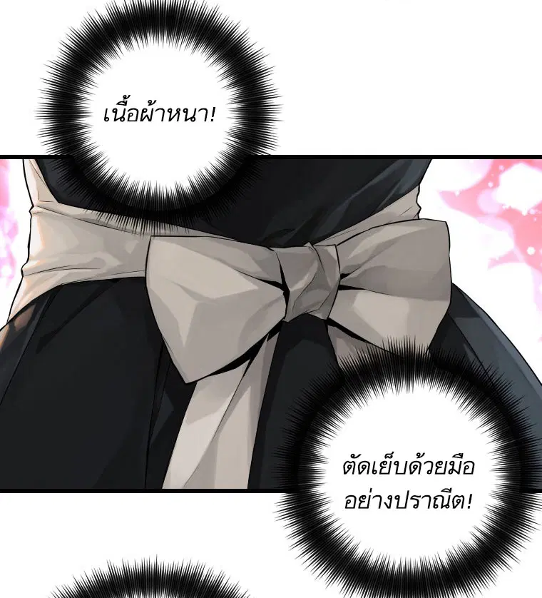 หน้า 26 จาก 64