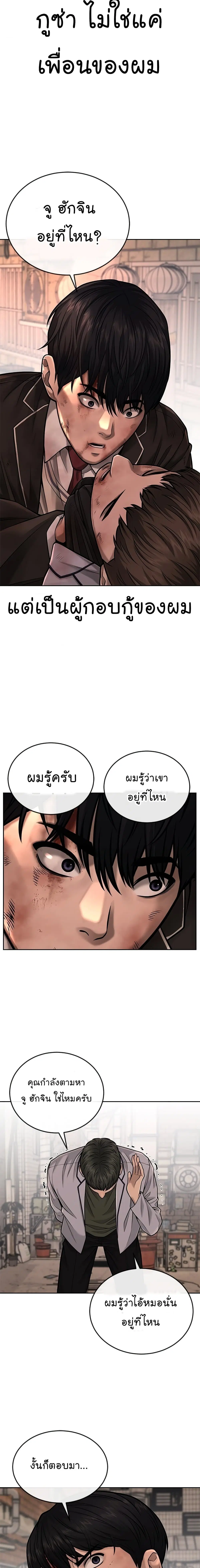 หน้า 11 จาก 30