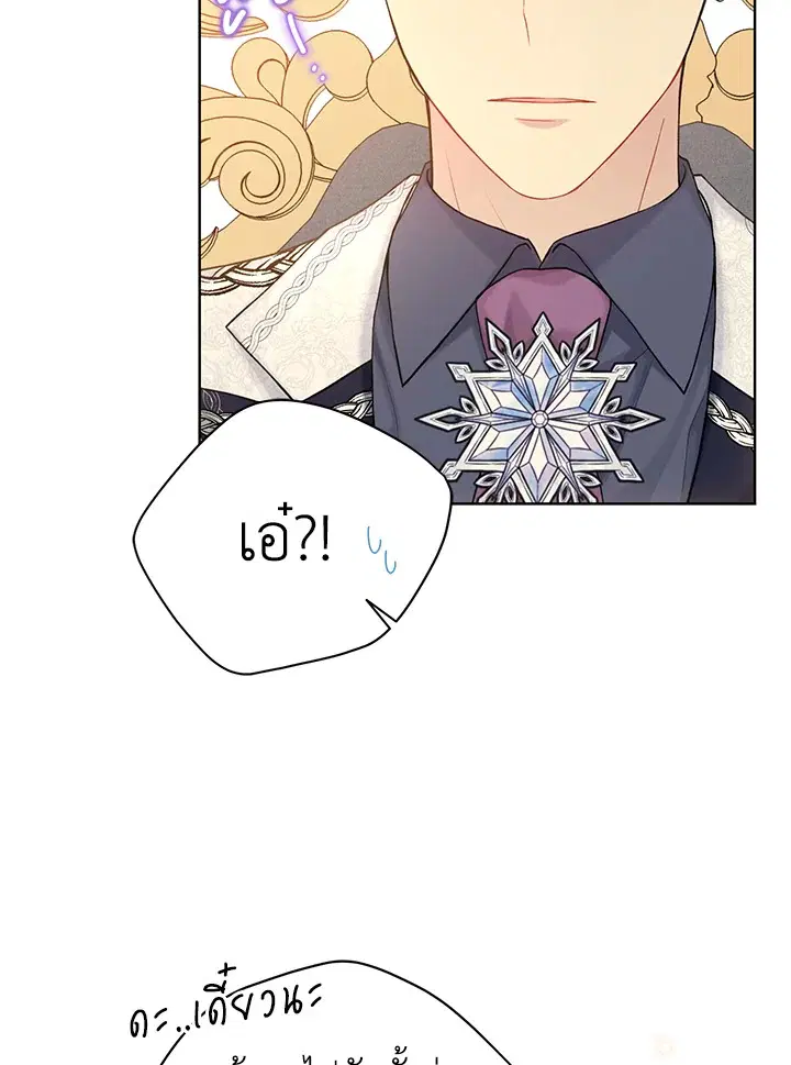 หน้า 13 จาก 113