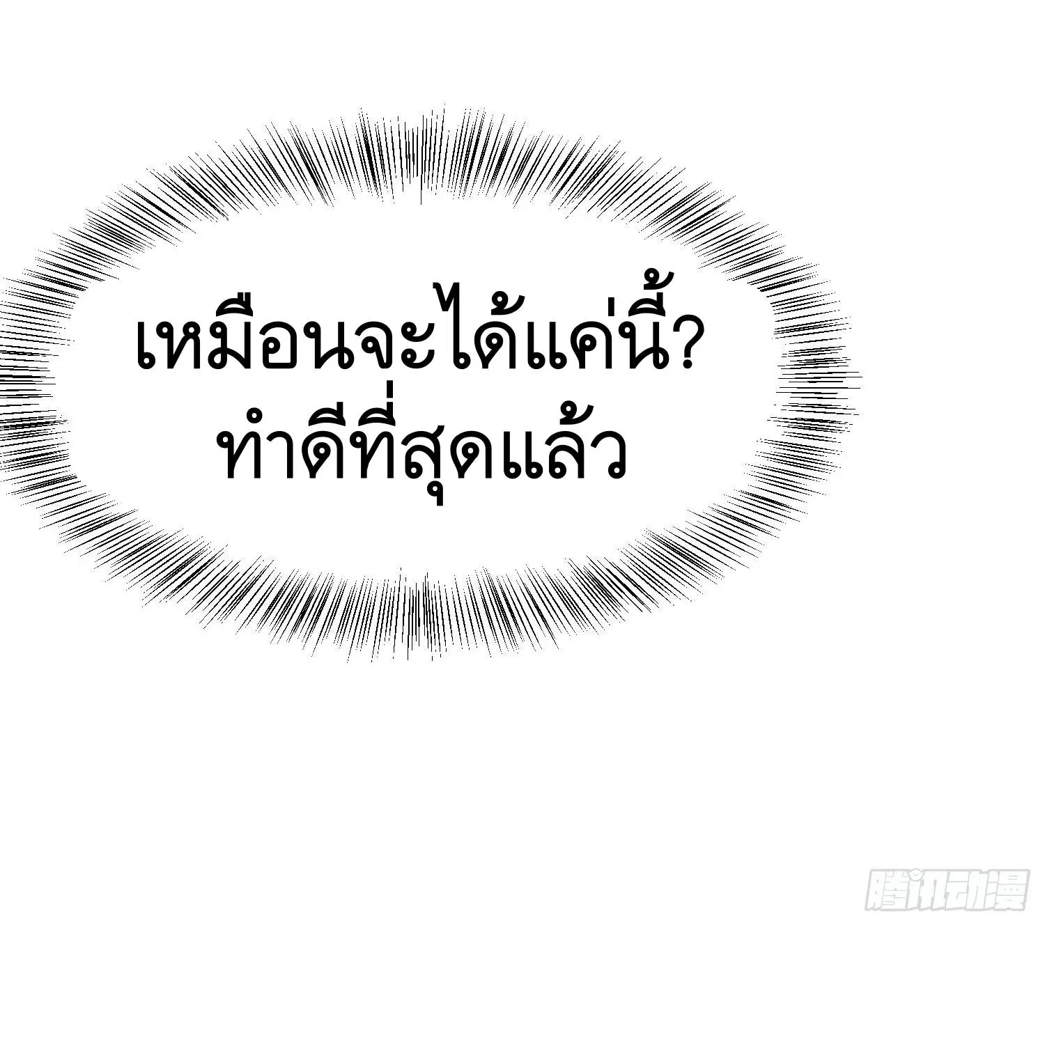 หน้า 74 จาก 77