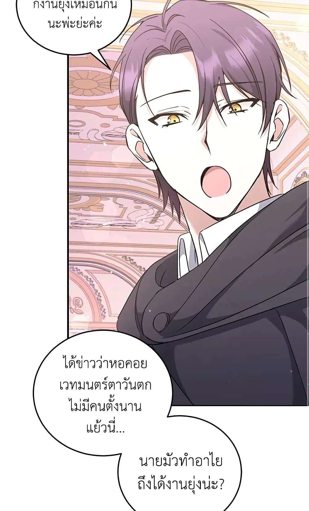หน้า 56 จาก 66