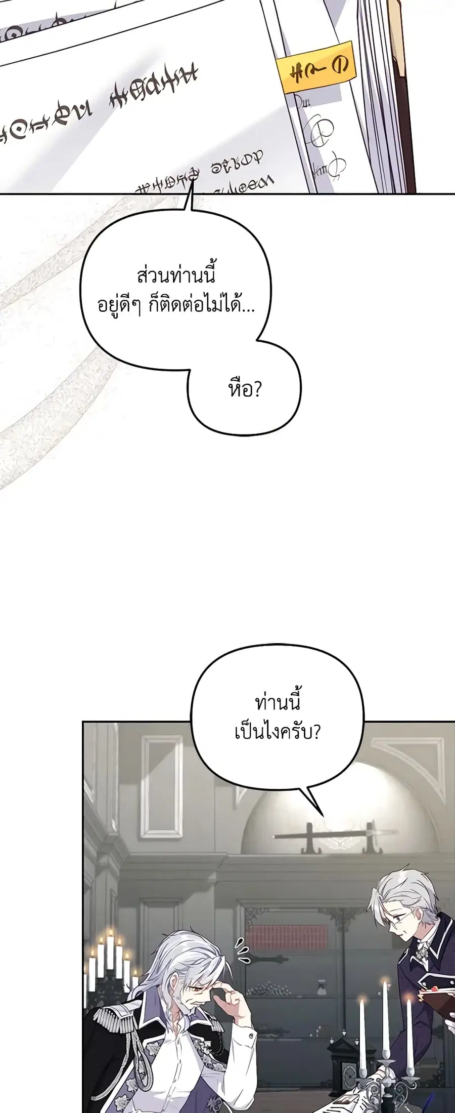 หน้า 42 จาก 49