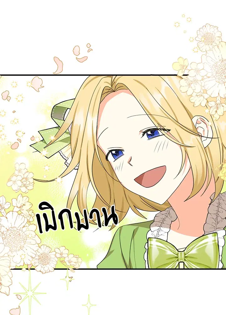 หน้า 42 จาก 91