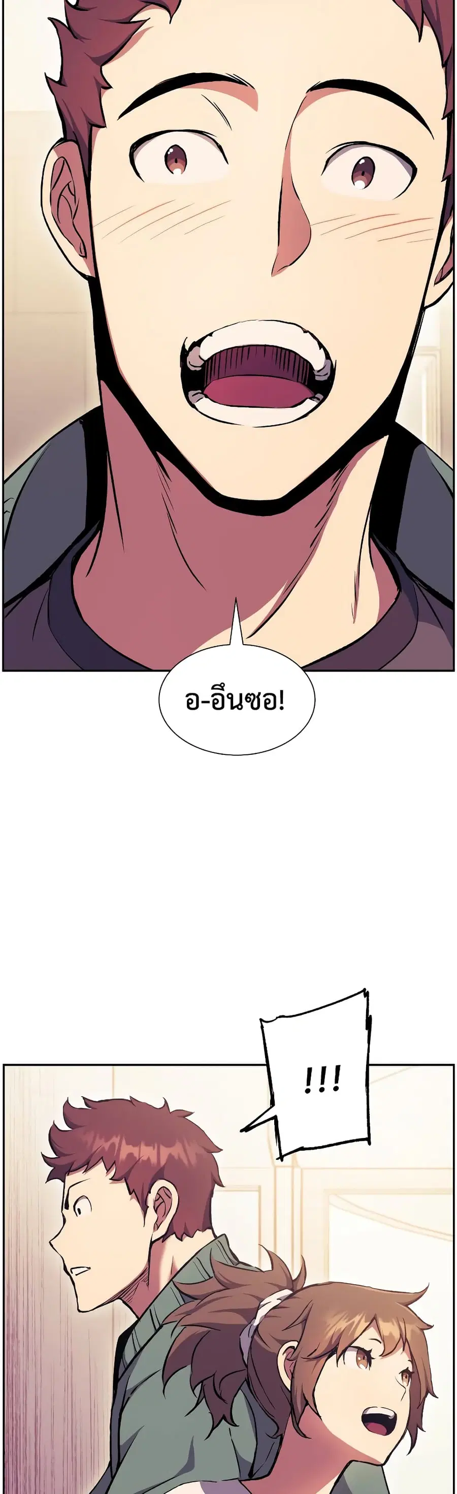 หน้า 53 จาก 60