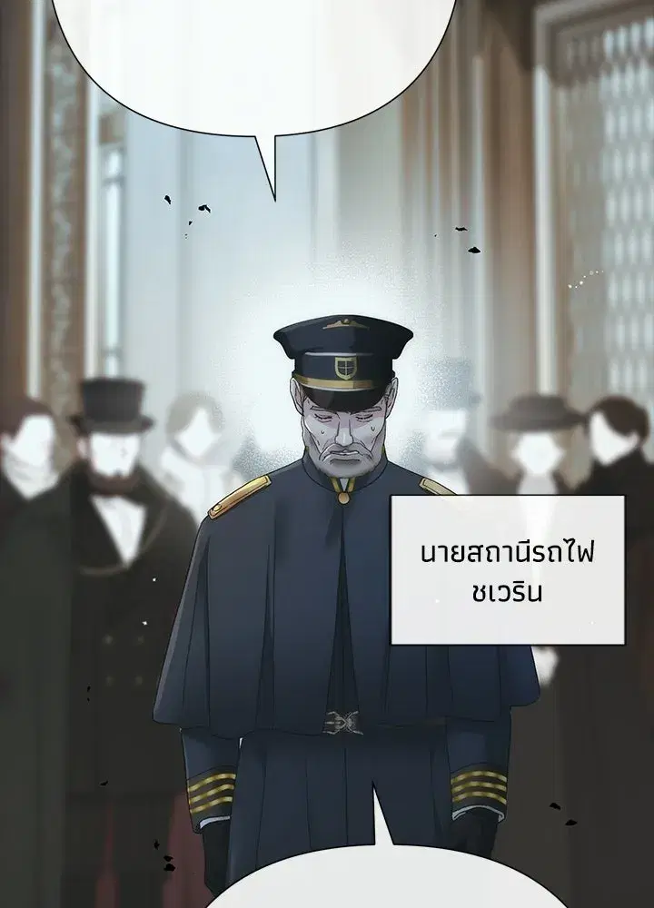 หน้า 55 จาก 128