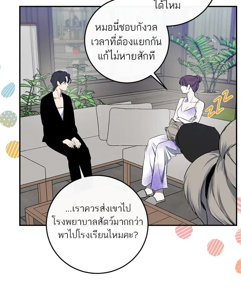 หน้า 46 จาก 115