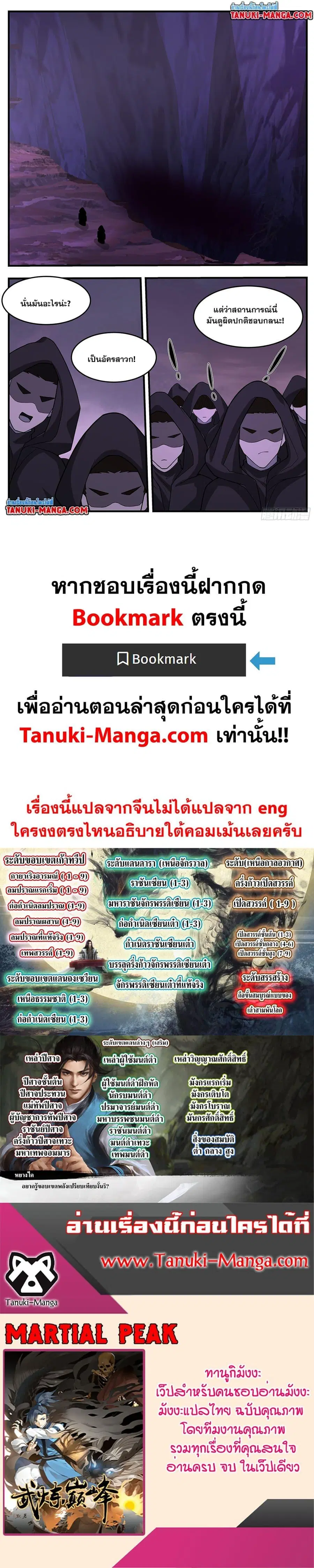 หน้า 12 จาก 12