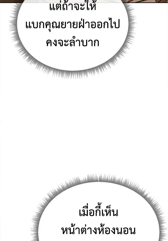 หน้า 38 จาก 149