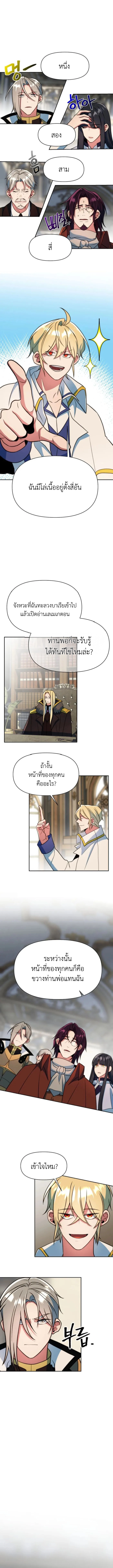 หน้า 13 จาก 14