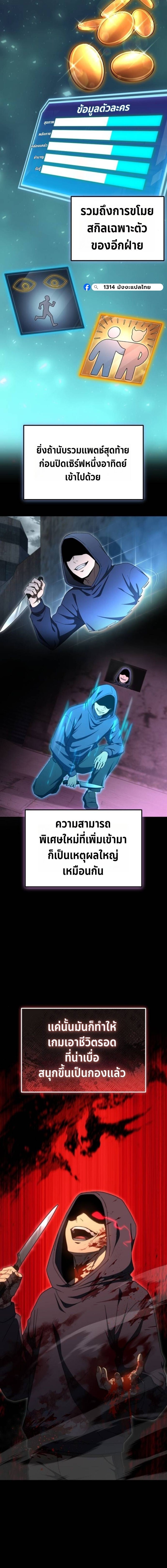 หน้า 3 จาก 24