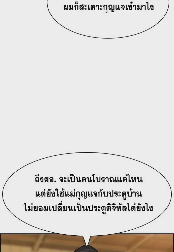 หน้า 112 จาก 126