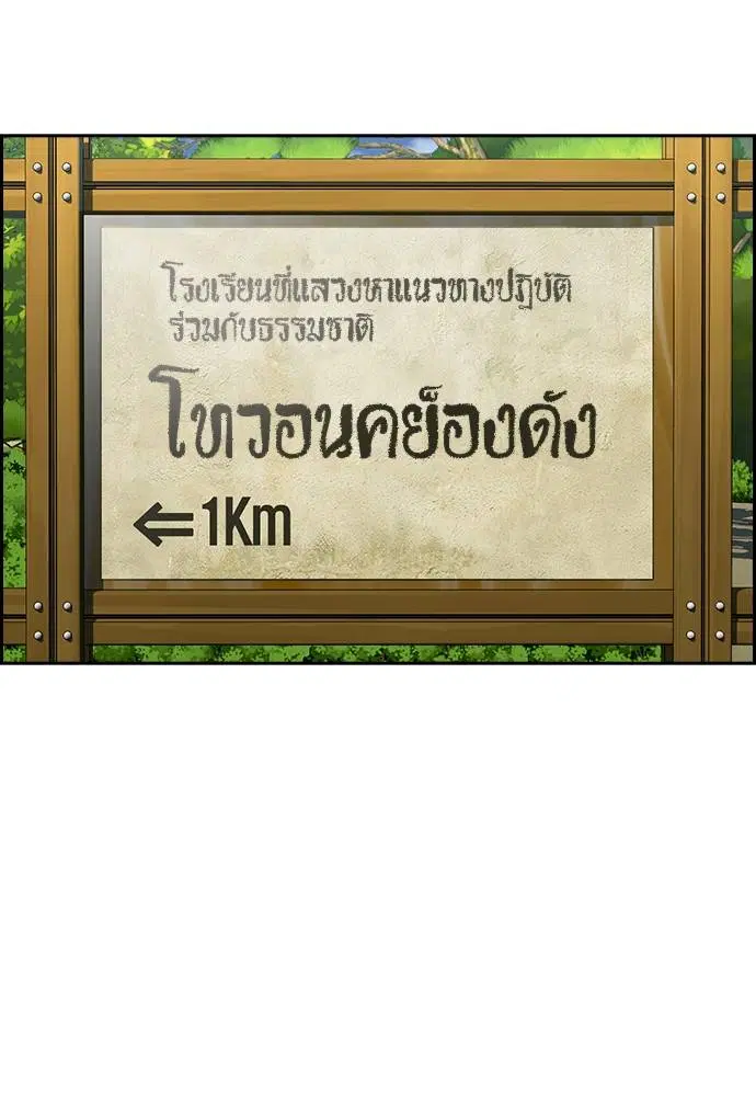หน้า 89 จาก 117