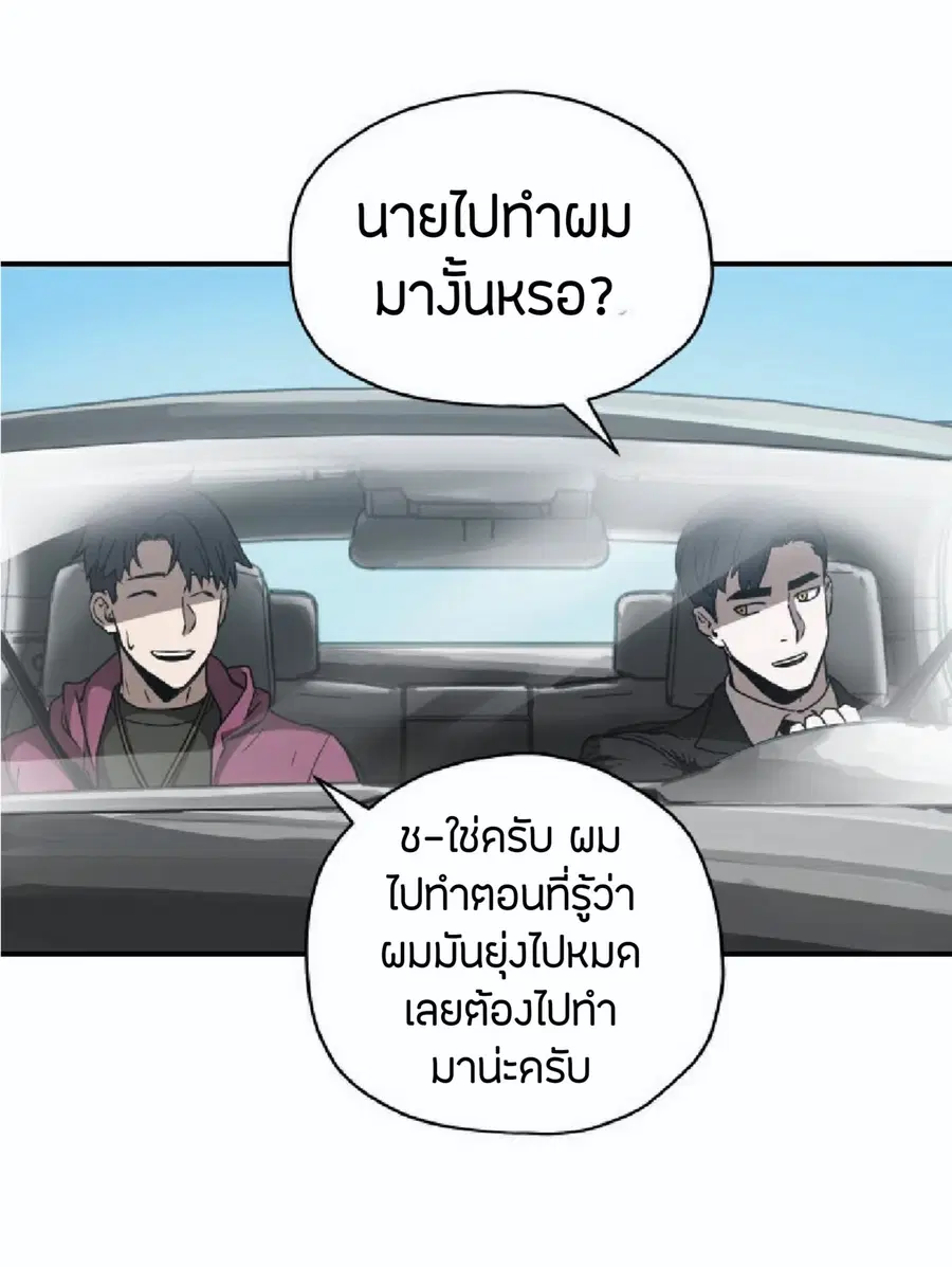 หน้า 45 จาก 79