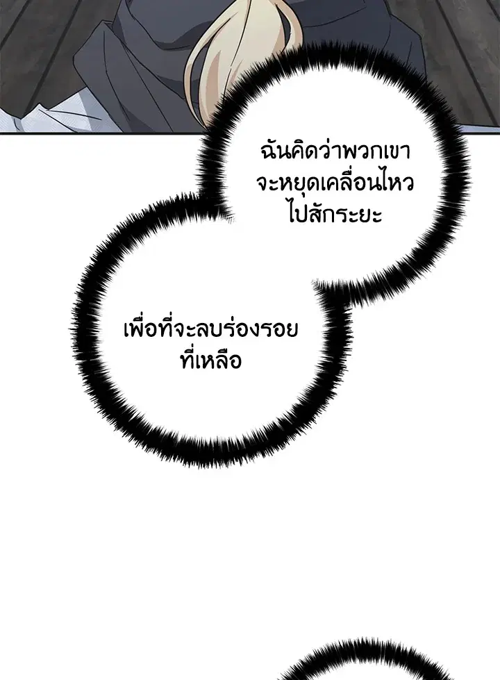 หน้า 9 จาก 98
