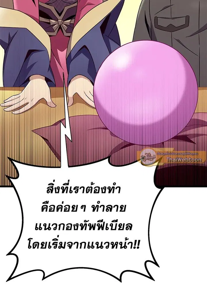 หน้า 43 จาก 133