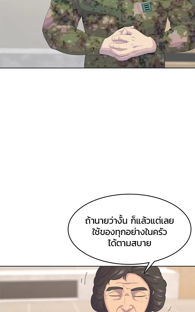 หน้า 53 จาก 92