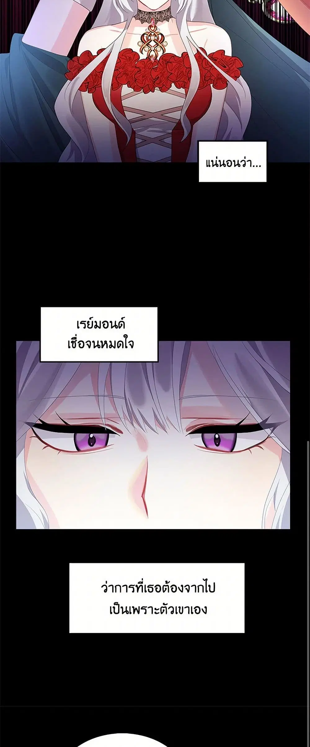 หน้า 24 จาก 44