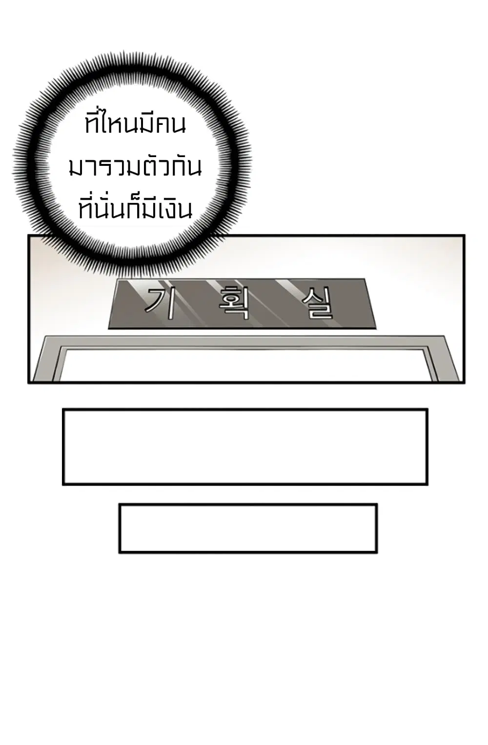 หน้า 16 จาก 56