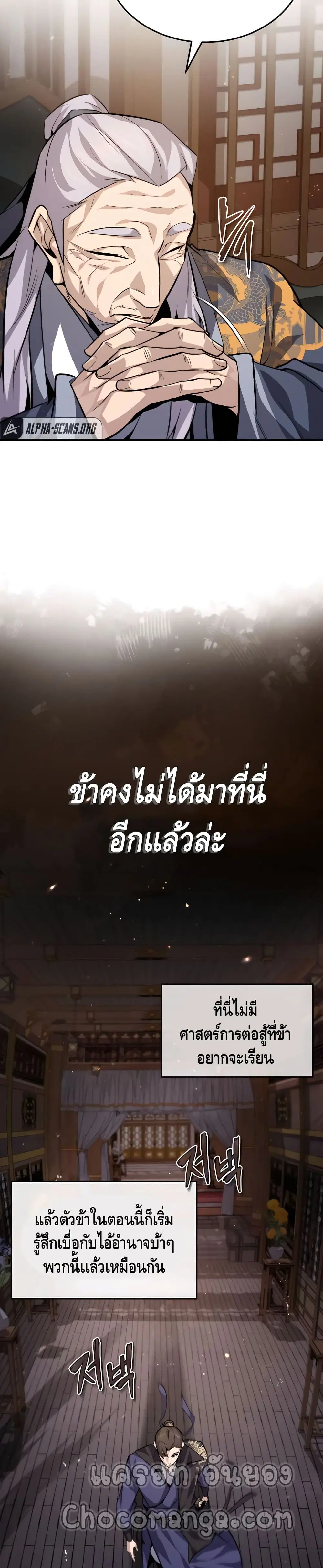 หน้า 34 จาก 42