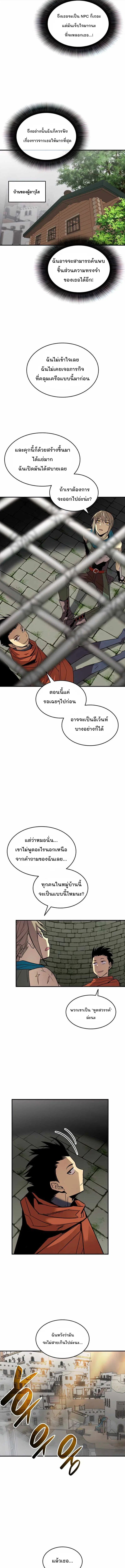 หน้า 5 จาก 13
