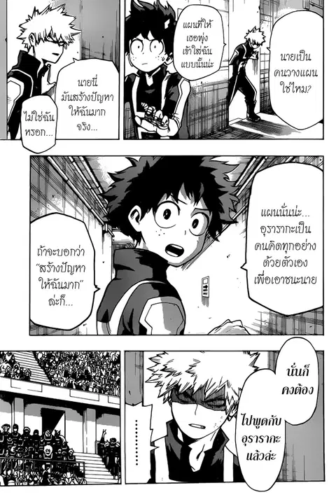 หน้า 4 จาก 19