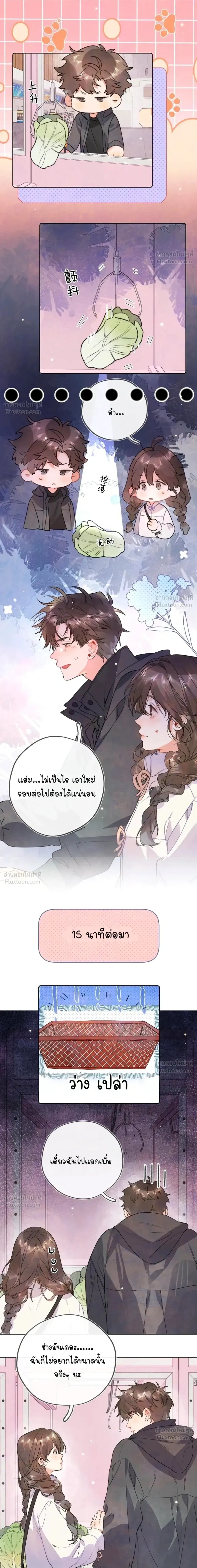 หน้า 5 จาก 9