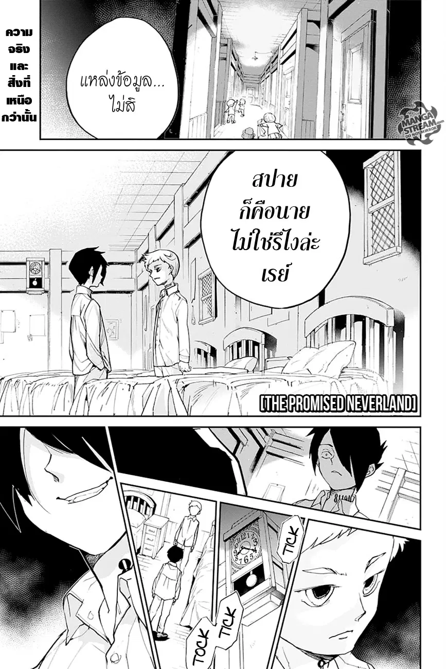 หน้า 1 จาก 20