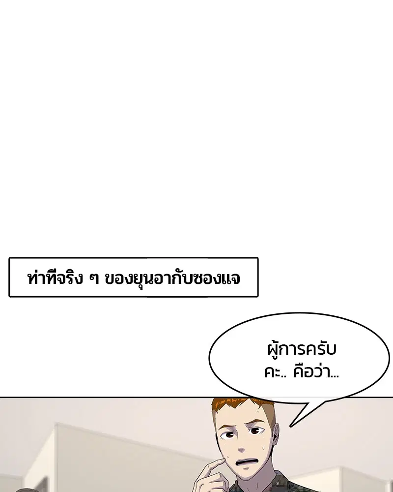 หน้า 12 จาก 106
