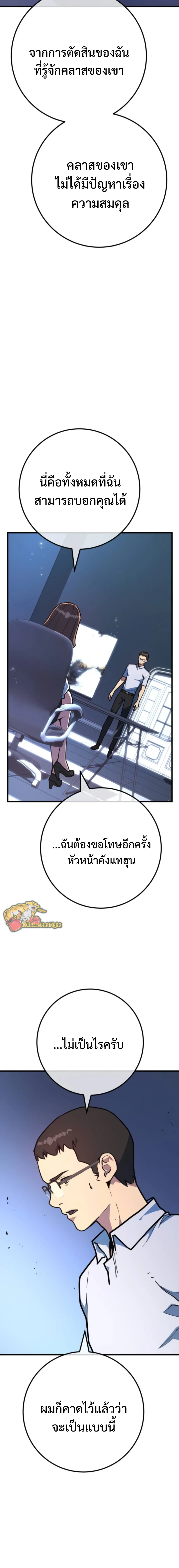 หน้า 14 จาก 32