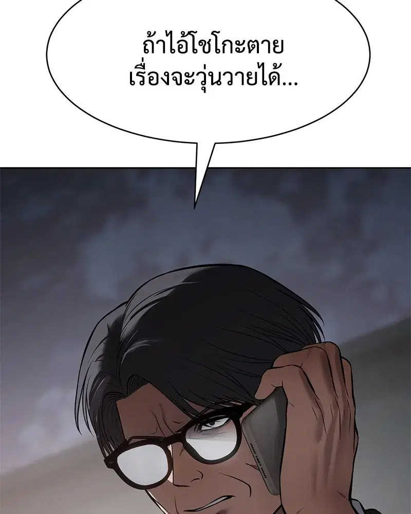 หน้า 156 จาก 211