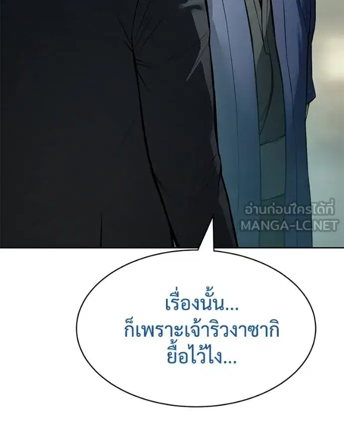 หน้า 15 จาก 211