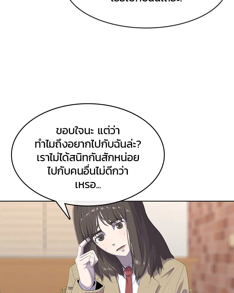 หน้า 96 จาก 114