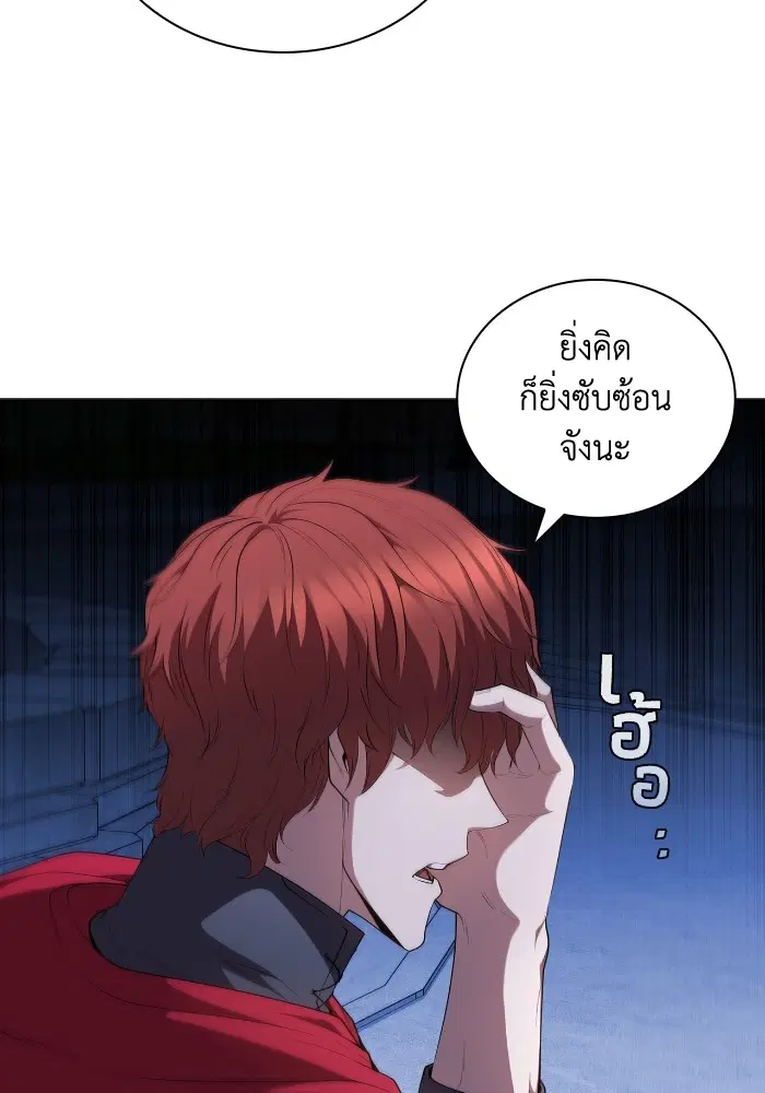 หน้า 70 จาก 125