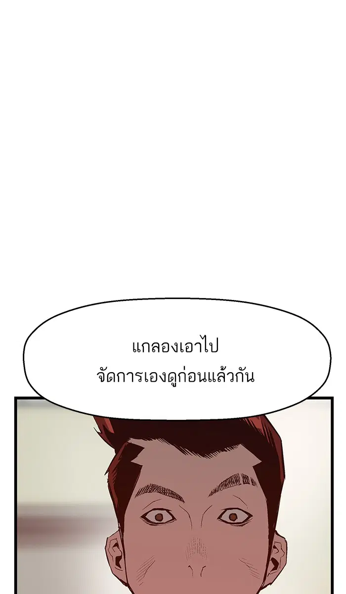 หน้า 10 จาก 81