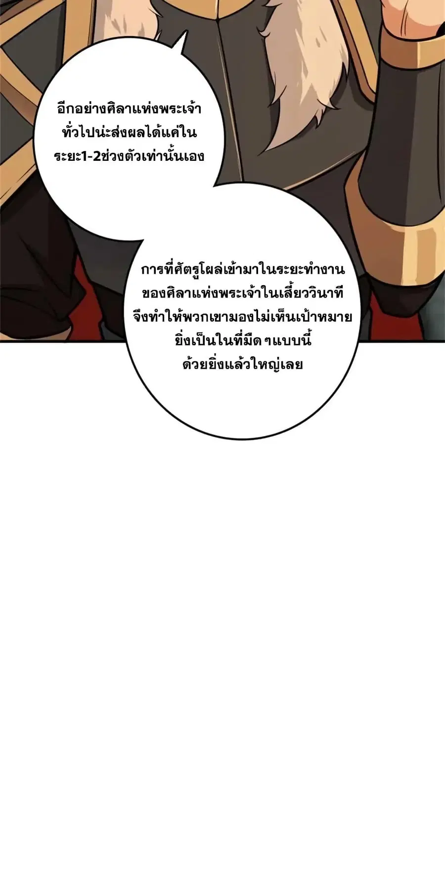 หน้า 37 จาก 56