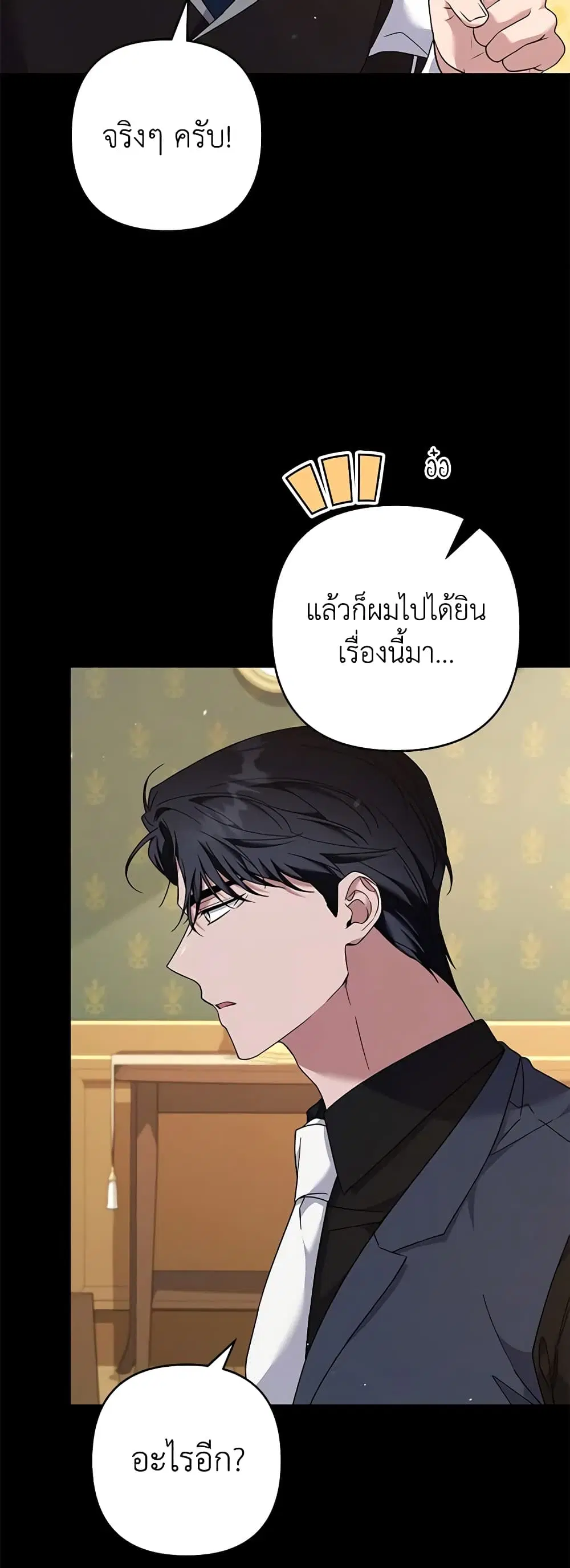 หน้า 21 จาก 49