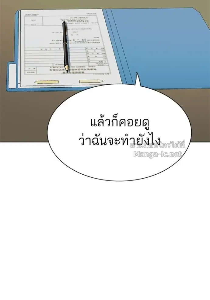 หน้า 84 จาก 135