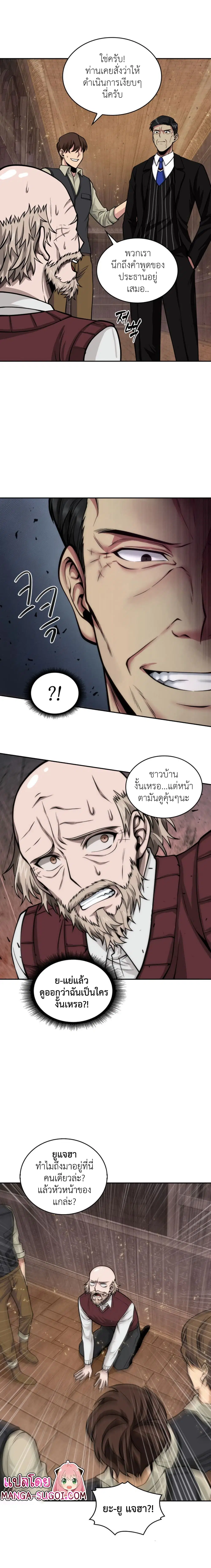 หน้า 11 จาก 15