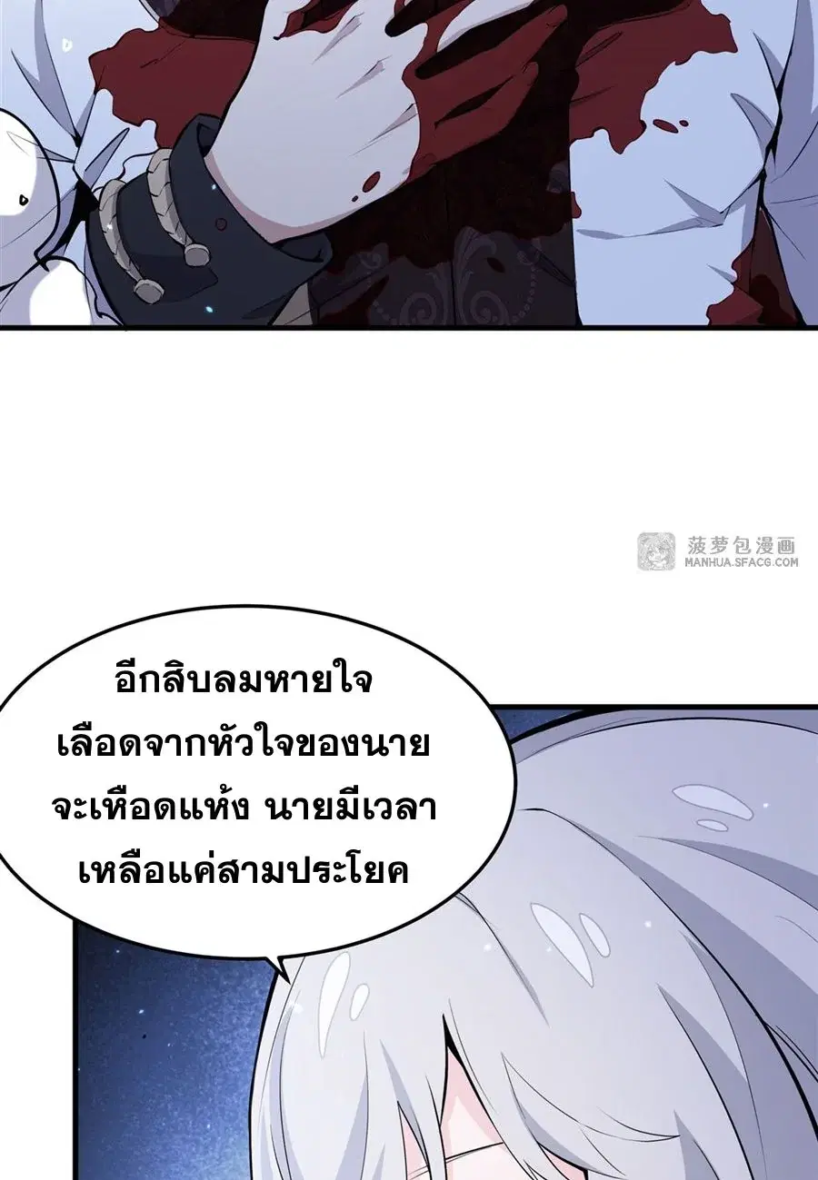 หน้า 23 จาก 62